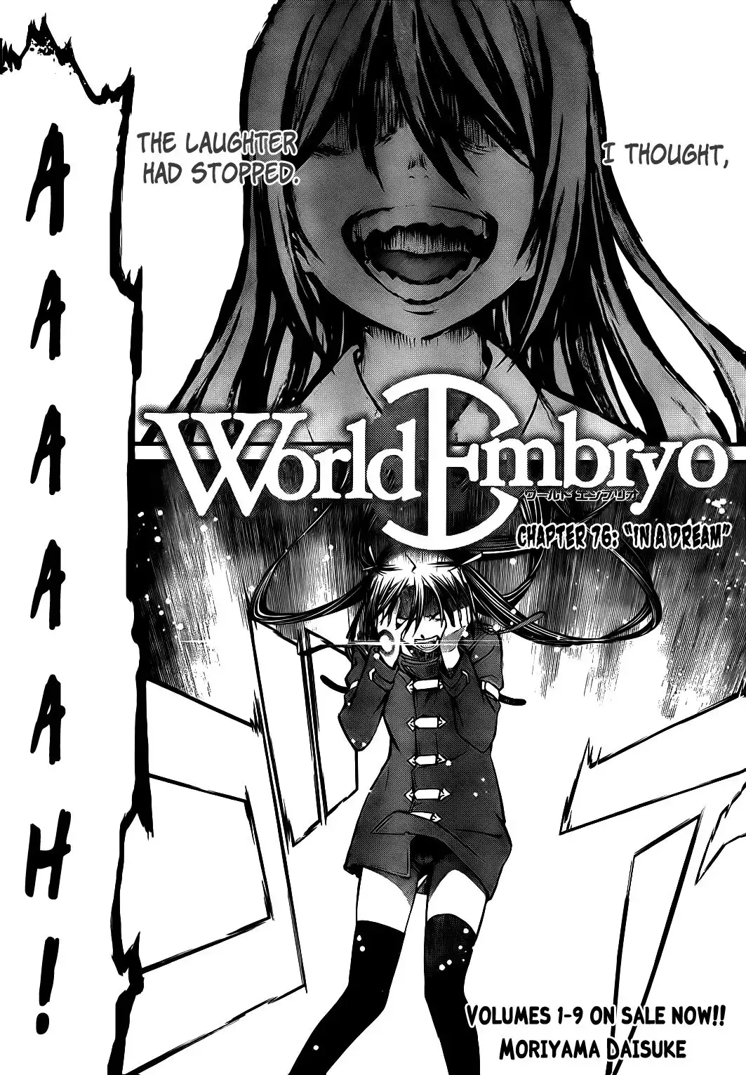 World Embryo Chapter 76 2